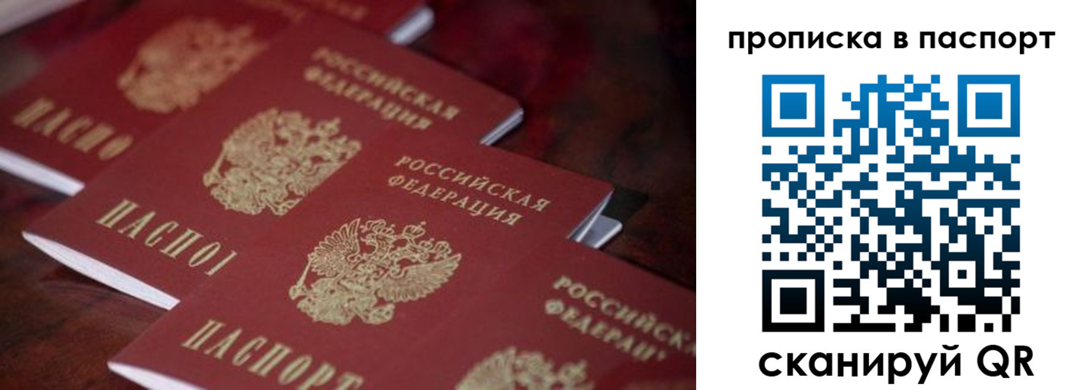 временная регистрация адрес в Еманжелинске