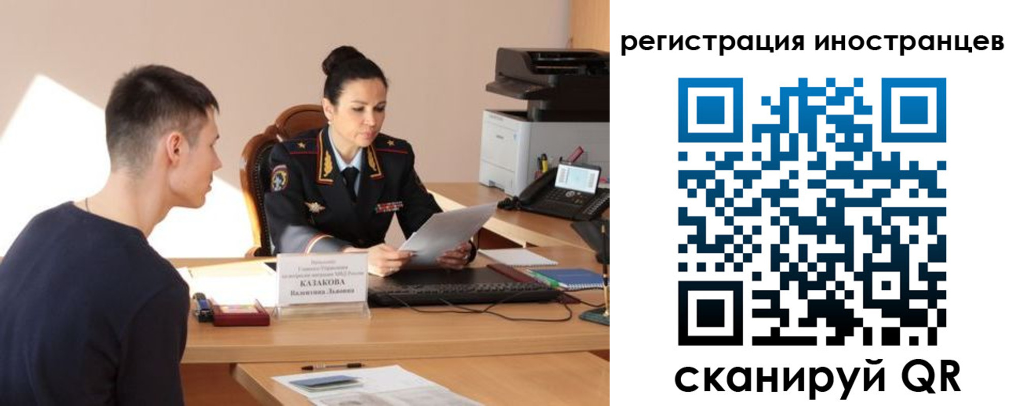 прописка от собственника в Еманжелинске