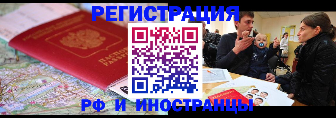 пропишу в квартире в Еманжелинске